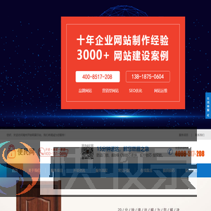 亳州开锁