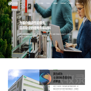 上海杉杉科技有限公司