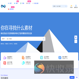 Pixel主题