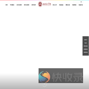 四川美术学院