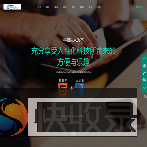 聚享时代（北京）网络科技有限公司