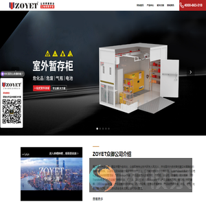 防爆仓库