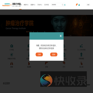 西影力学院