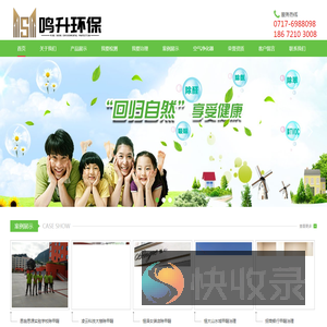 宜昌除甲醛公司