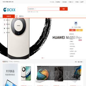 东辰星选