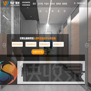 苏州卫生间隔断