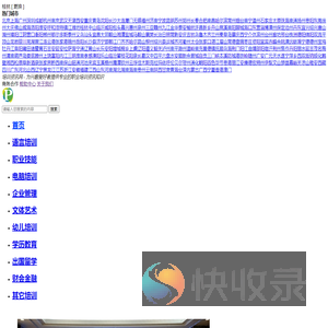 桂林培训资讯网