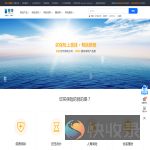 网站地图