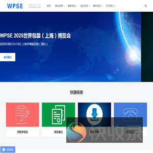 WPSE