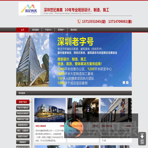 标识设计,标识标牌,标识牌,导视系统设计制作