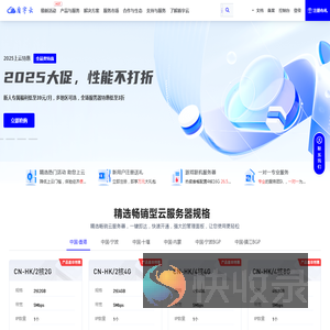 盾宇云