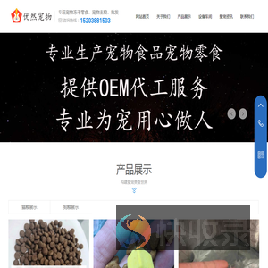 狗粮厂家批发