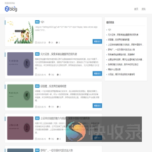 查莫府三