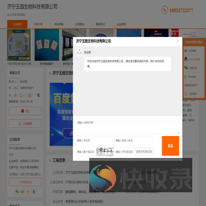 哈茨木霉