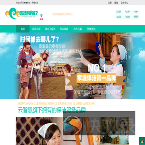 找无锡保洁公司做家庭钟点工保洁/保洁包年/日常大扫除