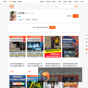 首页