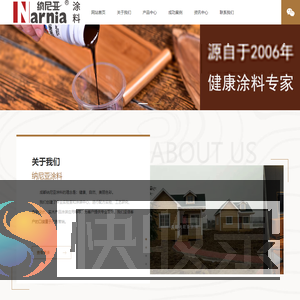 阿斯兰品牌