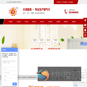 西安暖气片厂家,西安暖气片,西安铜钢铝复合暖气片