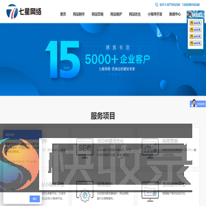 网站建设,网页制作设计