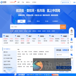中项网