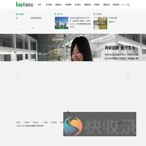 创世纪种业有限公司