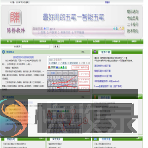 简双快拼