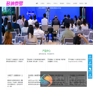 邗江区多纳泰罗电子商务工作室