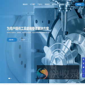常州亚同数控科技有限公司
