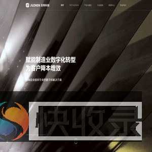 宁波软件开发