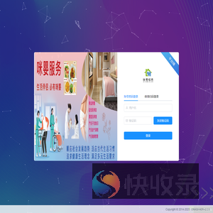 加载中...