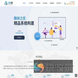 APP小程序H5外包定制化开发