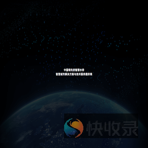 成都汉康信息产业有限公司