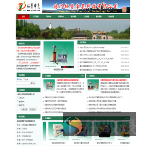 直流高压发生器