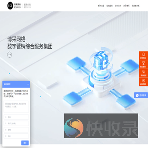 BOC博采网络