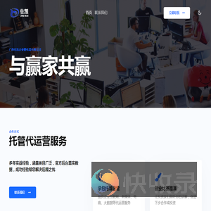 广西住凯企业孵化器有限公司