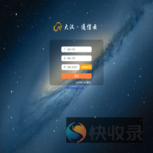 登录页面