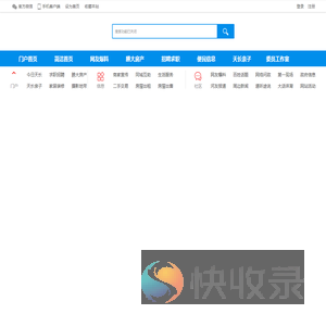 天长网社区首页―天长市生活门户网