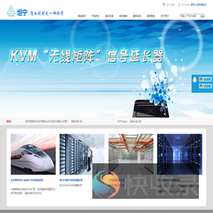 上海卡码服装有限公司
