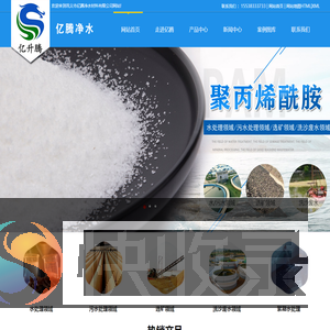 聚丙烯酰胺