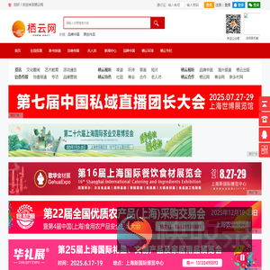 栖云网
