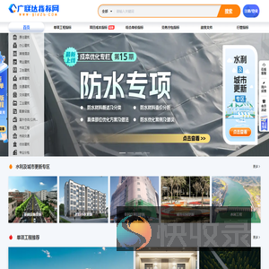 广联达指标网