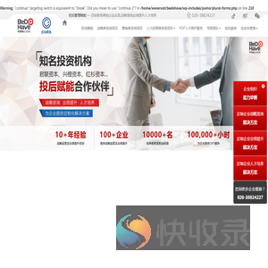 「毕度海」投后管理赋能,企业目标教练团队领导力,战略落地人才培养营销咨询公司