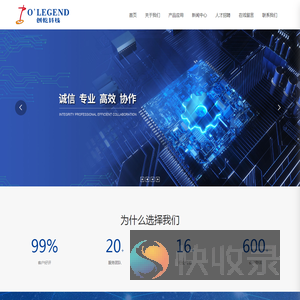 南京创乾科技有限公司