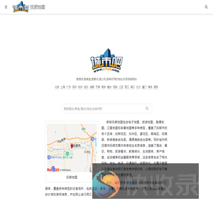 抚顺地图,抚顺电子地图,抚顺街景地图,抚顺平面地图(2025年8月新版)
