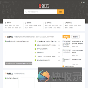 洗墨池