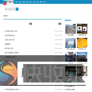 不死不活网