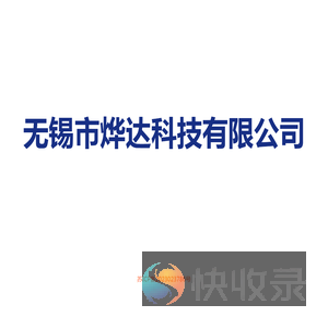 混凝土搅拌站