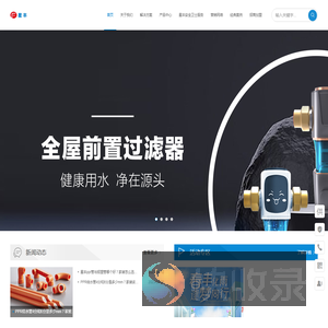 陕西曰丰实业有限公司