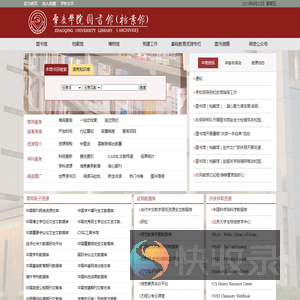 肇庆学院图书馆