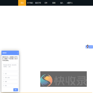 VR模拟驾驶